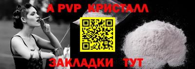 синтетический гашиш Апрелевка