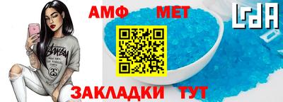 гидра Кунгур