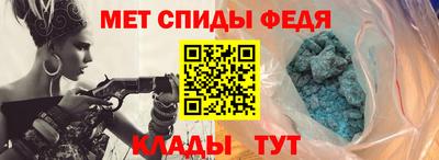 гидра Кунгур