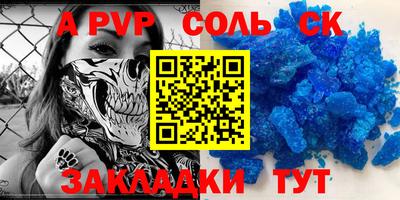 гидра Кунгур