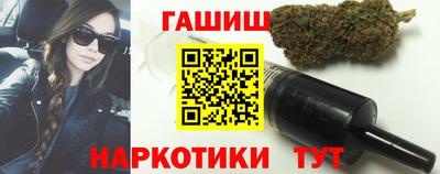 гидра Кунгур