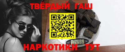 каннабис Апшеронск