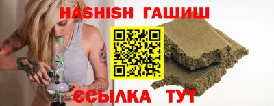 гидра Кунгур