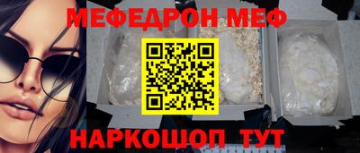 марихуана Кумертау