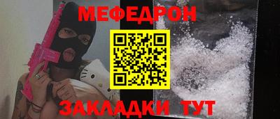 мет Малоярославец