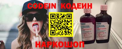 кристаллы Малгобек