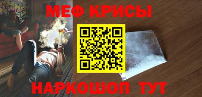 мефедрон Балахна