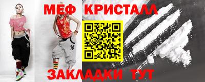 mdma Балашиха