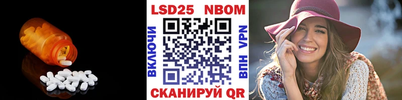 наркота  Назарово  Лсд 25 экстази ecstasy 