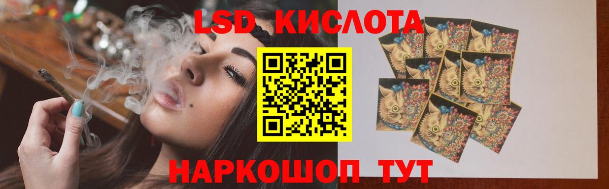 Лсд 25 экстази кислота Назарово