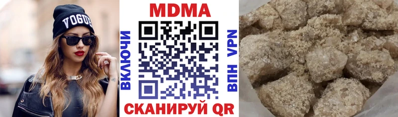 МДМА Molly  Назарово 