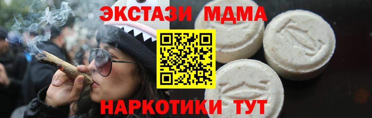 MDMA VHQ Назарово