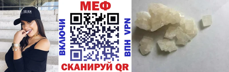 Мефедрон VHQ  mega рабочий сайт  Назарово 