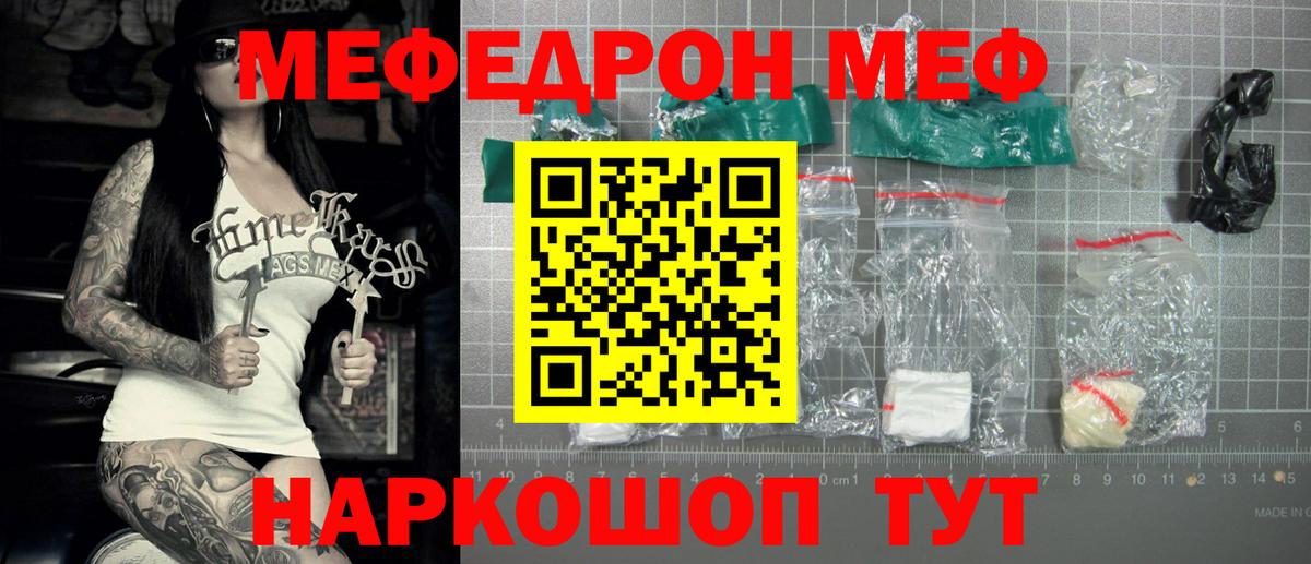 НБОМе  Конопля  Назарово  Меф МЯУ МЯУ кристаллы  ГАШ  ЭКСТАЗИ 