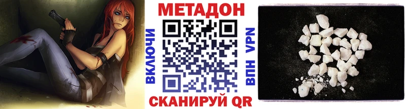 KRAKEN вход  Назарово  Метадон белоснежный 