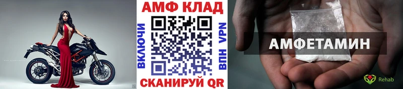 Первитин Methamphetamine  Назарово 