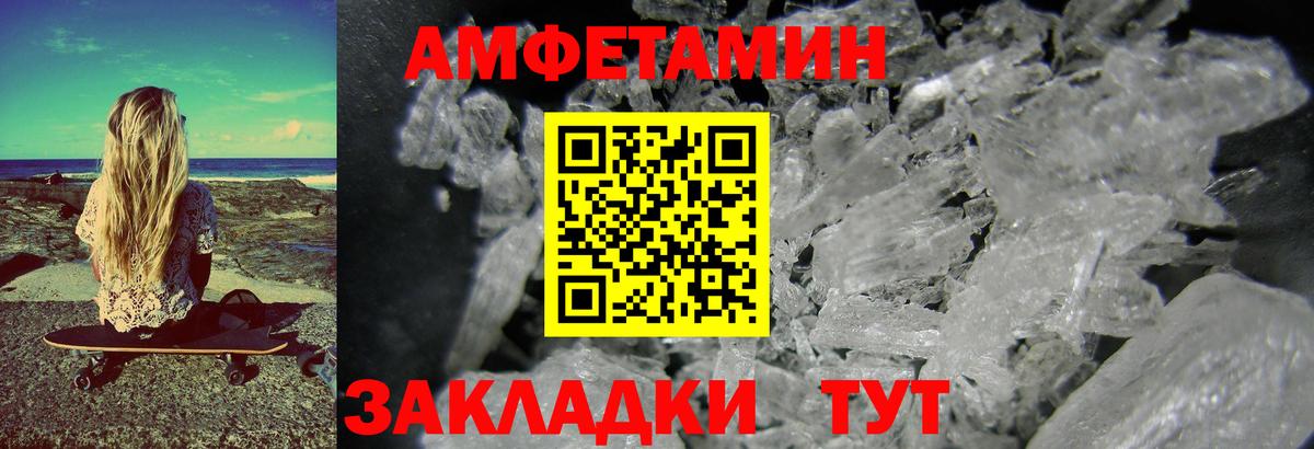  Кокаин Назарово