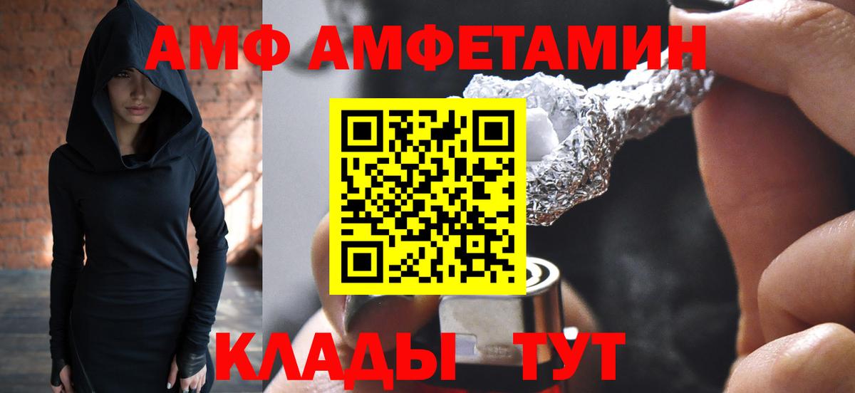 Метамфетамин мет  Назарово  Метамфетамин мет 