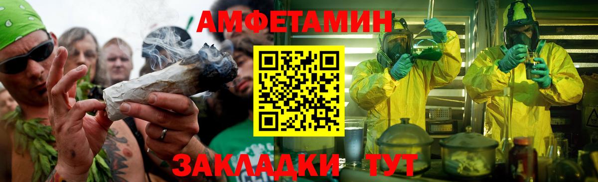 Метадон  Вход с VPN  COCAIN  Назарово  МЕФ кристаллы  Марихуана  ГАШИШ 