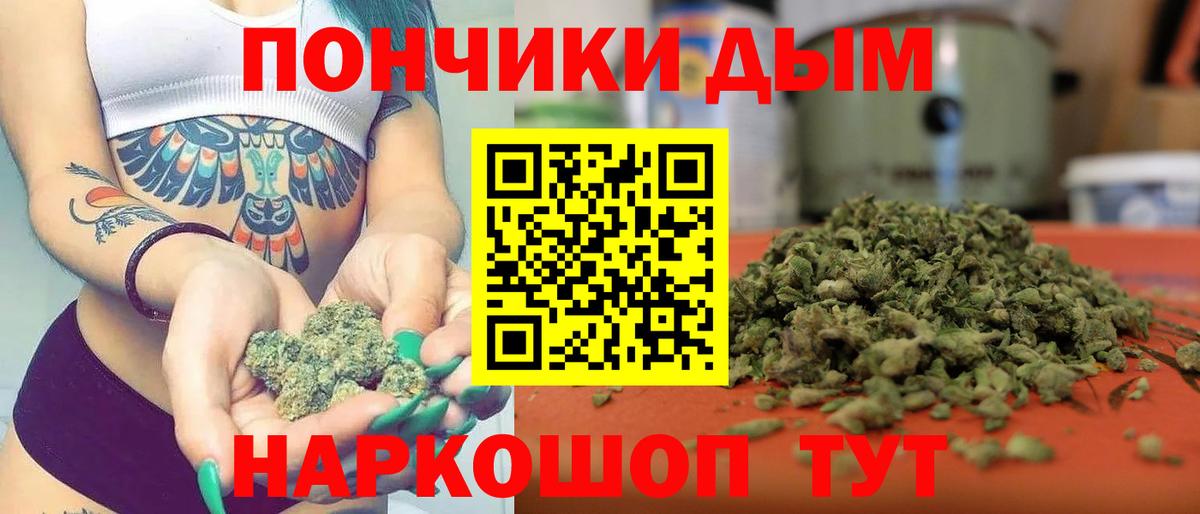 Канабис VHQ  Бошки Шишки семена  Назарово  Вход с VPN  МАРИХУАНА Amnesia  Канабис OG Kush 