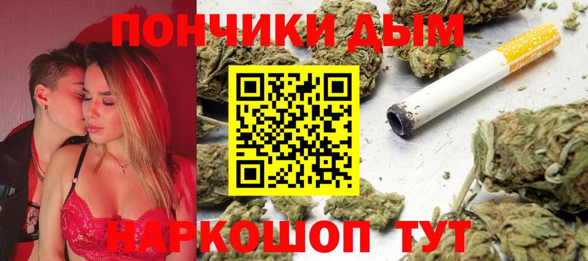 Шишки марихуана конопля Назарово